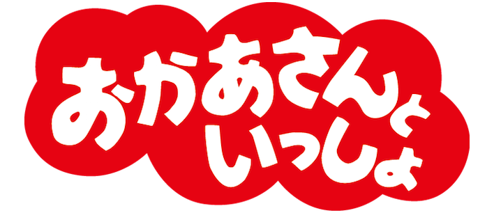 会津田島駅周辺のホテル・旅館 - 宿泊予約【じゃらんnet】