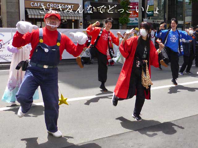 市区町村検索 ｜「わお！街ナビ」