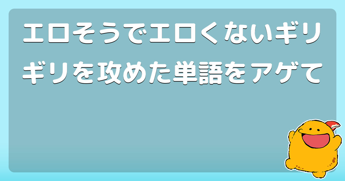 セックスを、とにかく可愛く「エロくなく」描いたイラストレーション | TABI LABO