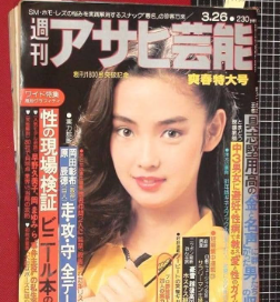 鶴田真由の父親は鶴田浩二なの？現在白髪頭の原因と理由は！トレンドシュータ