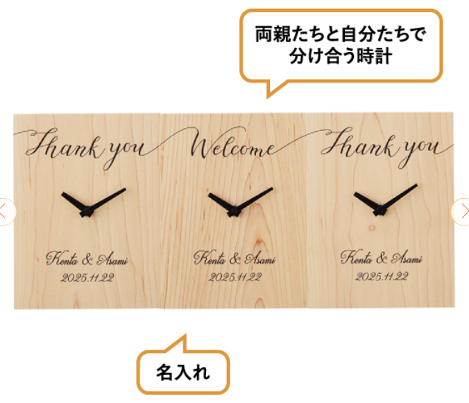 結婚式で両親に贈る花束の相場は5,000円！相場別のイメージや贈呈品も解説結婚披露宴の親ギフト