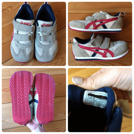 ムーンスター キャロット CR J2103 子供靴 即日発送 スニーカー 男の子 女の子 ジュニア ハイカット 医療機関推奨 子供 シューズ 小学校通学 足元安定 足育 義足 ムーンスター キャロット ハイカット」の人気商品一覧安い商品を通販サイトから探す - 価格.com