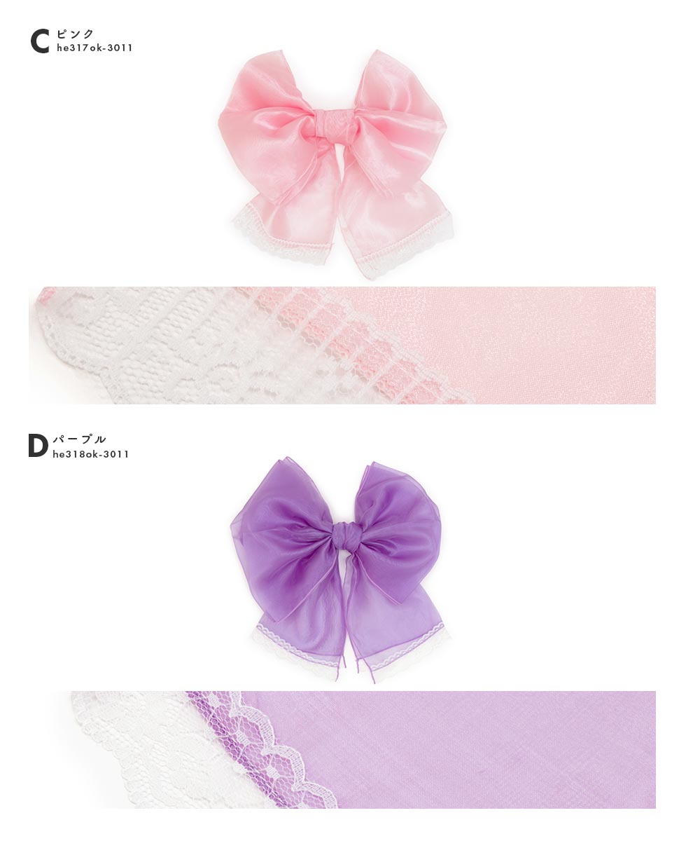 子供浴衣の着付 子供兵児帯の結び方松戸 市川 着物専門店 呉服のひぐち