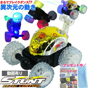 イマドキの中学生に喜ばれるクリスマスプレゼント特集！男女別おすすめもご紹介！TANP タンプ