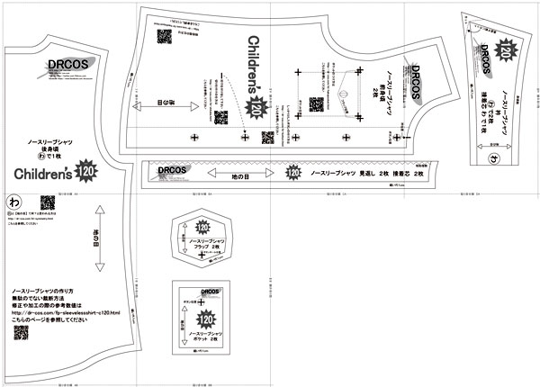 型紙不要 型紙ありなし両対応 フリル袖ワンピースの作り方 子供 ベビー Baby&kids 型紙無料 肩フリルワンピース How to make achildren's dress - YouTube