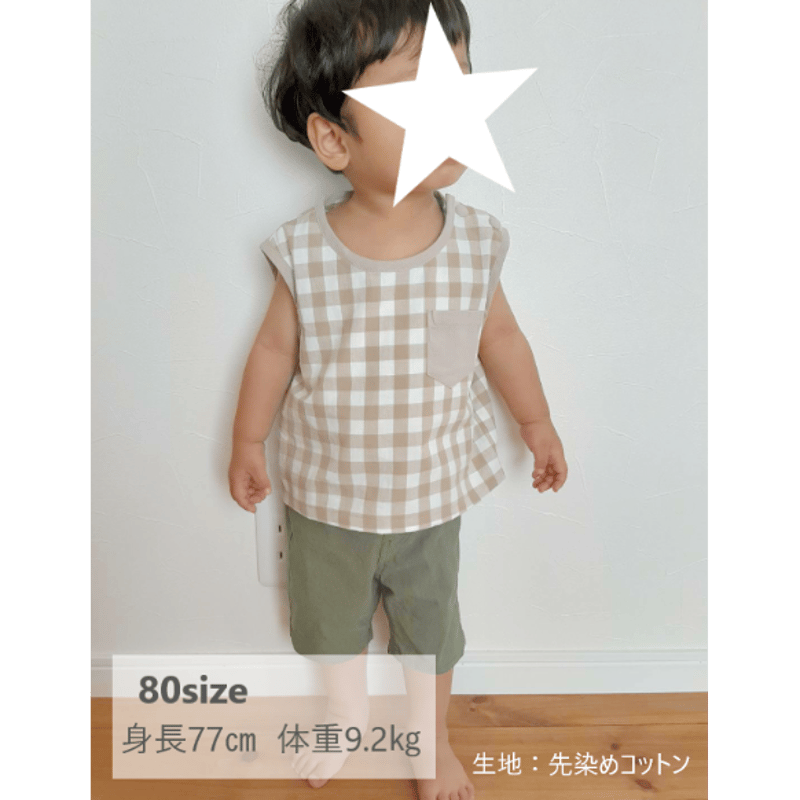 子供服 ラプンツェル風のドレスを作ってみた 無料型紙Size:90〜120 既製品に負けない最高の手作り服