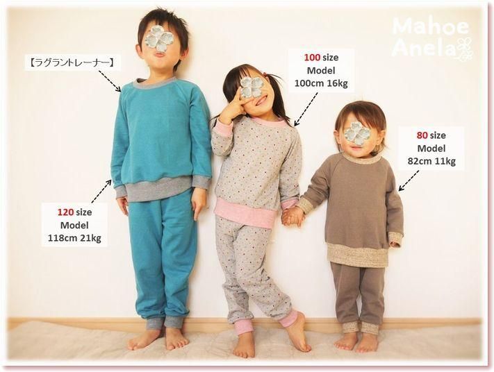 ワイドパンツ 子供120サイズ 型紙 作り方コスプレ衣装 無料型紙 でぃあこす