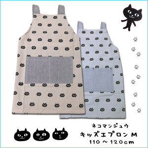 無料型紙ダウンロード ***ぬいものちくたく*** キッズエプロンと三角巾 うしろでひもを結ばないパターン