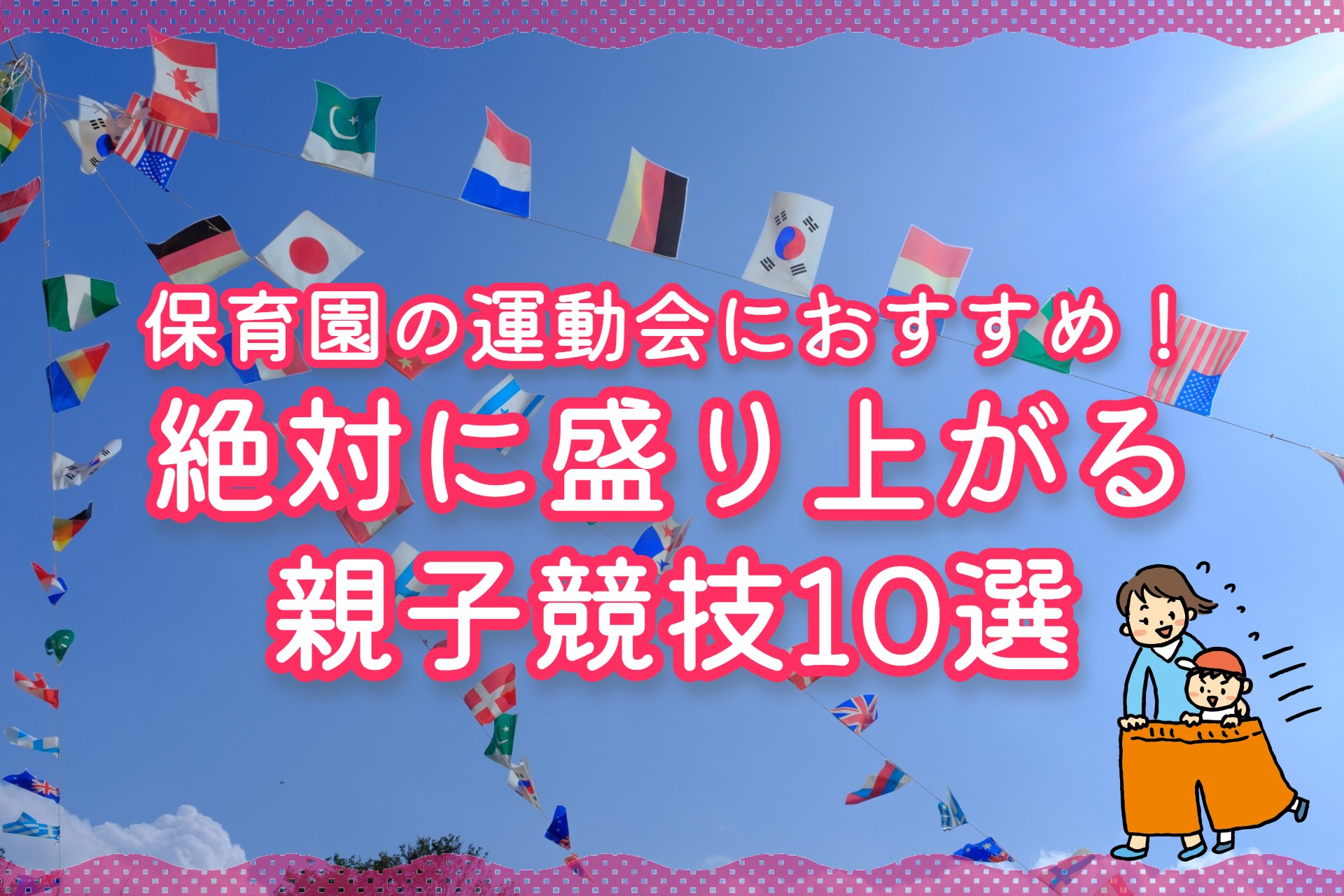 2歳誕生日のアンパンマンプレート＆ケーキ by ちゅんちゃろうクックパッド簡単おいしいみんなのレシピが392万品