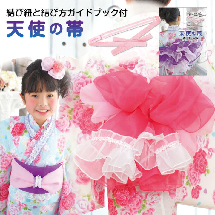 簡単かわいい！浴衣帯の結び方～リボン結び編 自分でできる！簡単な浴衣帯の結び方＆アレンジ法kisste