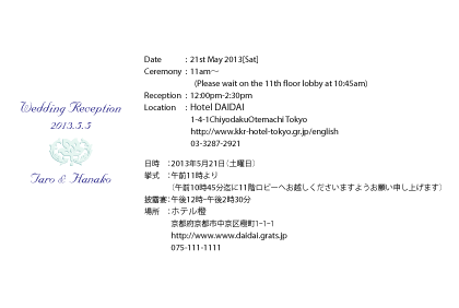招待状やアルバムにも！ 結婚式で使えるおしゃれな英語のフレーズをご紹介します - Hewe Learning Blog
