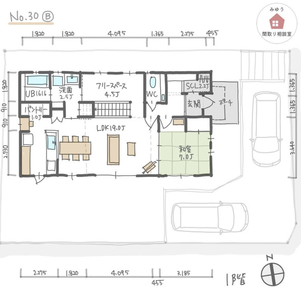 二世帯住宅 何坪あれば快適な暮らしができる？必要な土地の広さも解説！住まいづくりに役立つ情報サイト「home tag」