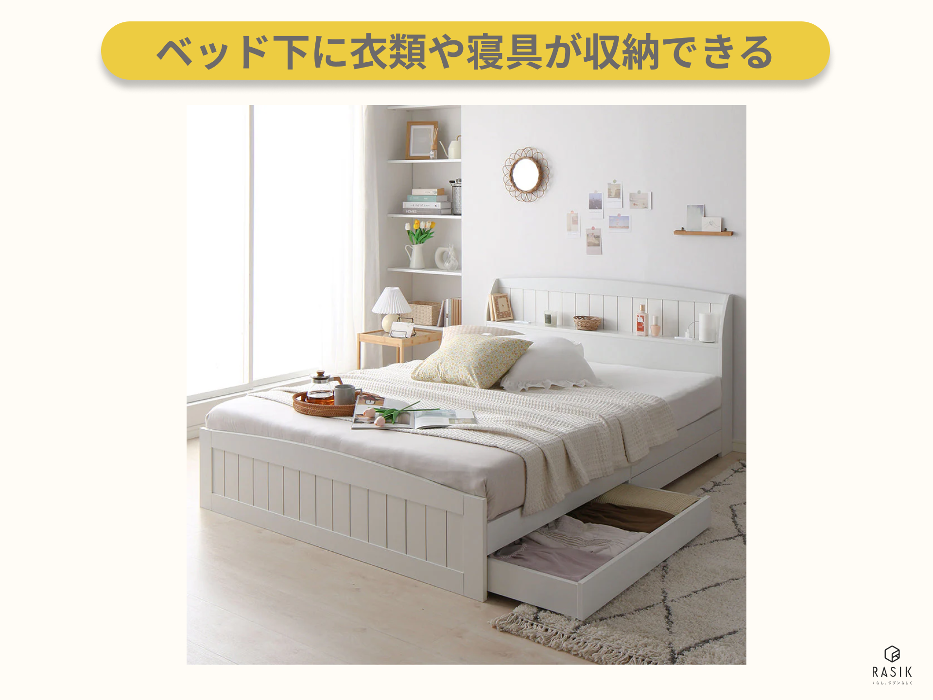 4畳半の子供部屋はレイアウトが重要！狭くても使いやすいインテリアをご紹介♪folk