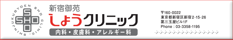 新宿デリヘル「とある風俗店 やりすぎサークル新宿・新大久保店」るいちゃん  ルール無用の濃厚プレイが時間一杯繰り広げられますので精力をしっかり溜め込んでから対戦することをオススメします！【投稿パイパンレポ