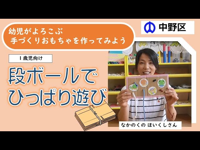 ラップの芯が「知育玩具」に大変身♪赤ちゃんから遊べる手作りおもちゃ案kosodate LIFE 子育てライフ
