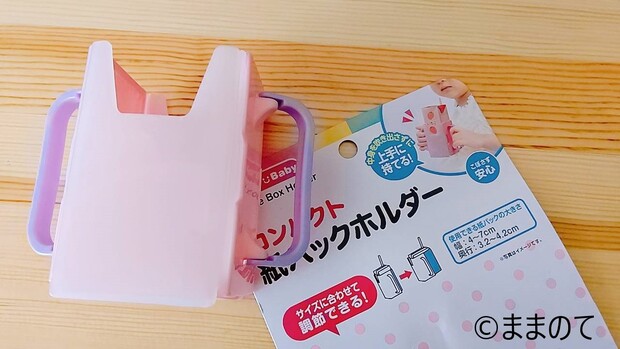 セリア「コスパがバグレベル」「子どもも大喜び！」おすすめおもちゃ5選たまひよ