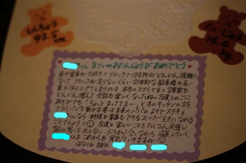 世代を超えてまごころ伝わる「敬老の日」アイデア～年齢別手作りプレゼント＆出し物集～保育のお仕事レポート