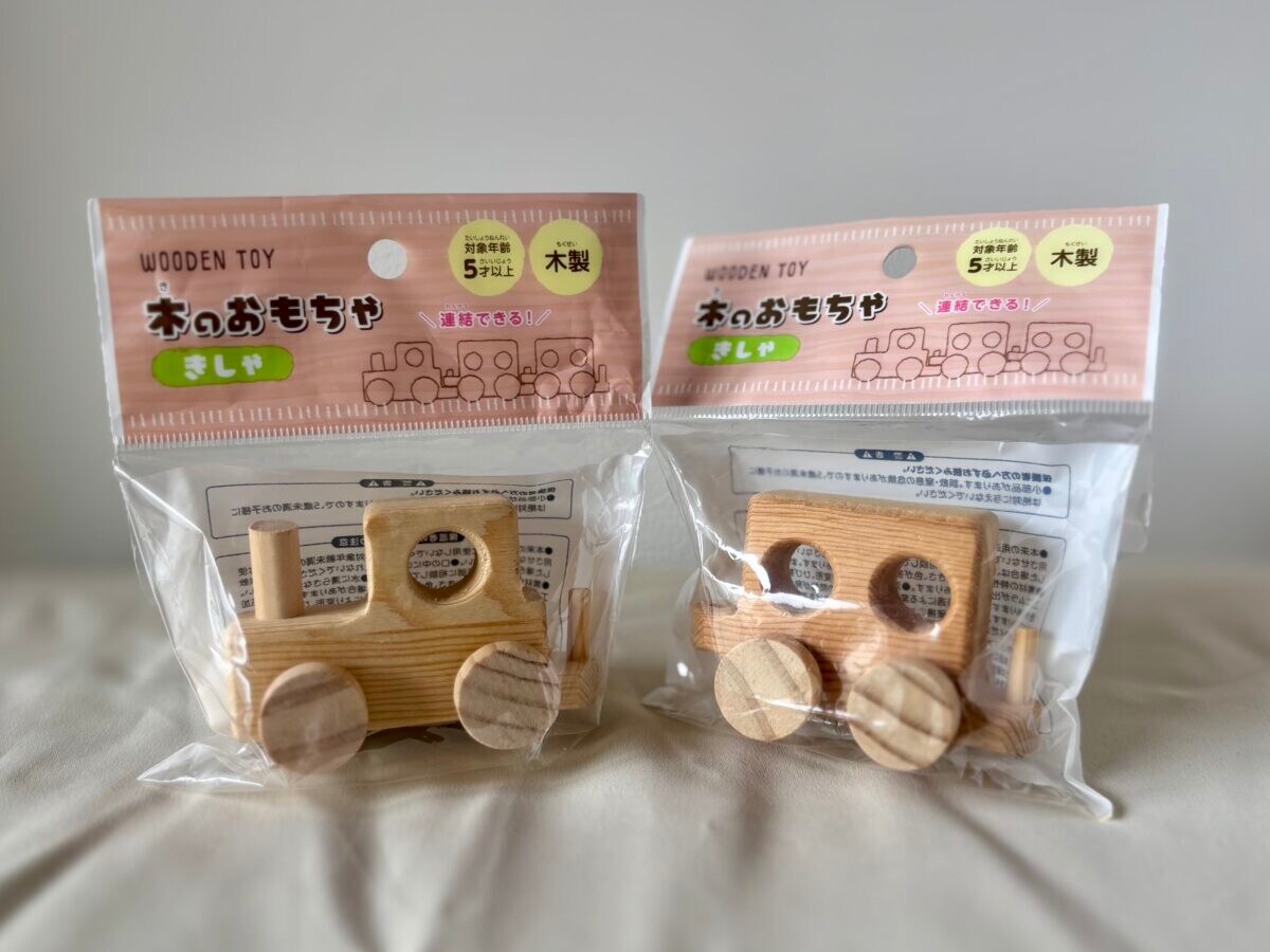 オール１００均で簡単モンテッソーリ！ ０歳赤ちゃんの手作りおもちゃ８選ずぼらどんとこい！ 理系に強い子に育てる