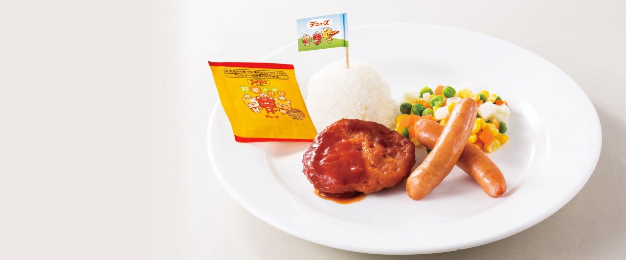 デニーズで子連れランチ！2日＆22日は対象キッズメニューが50円でお得おかゆのおうち