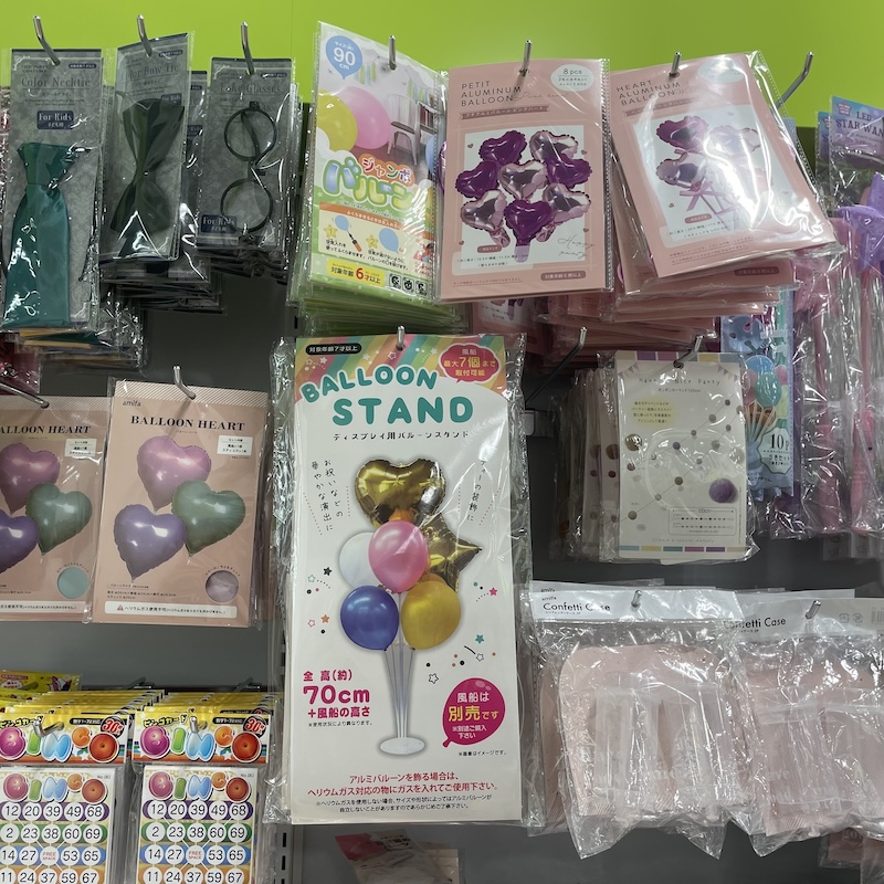 頼りになるダイソー。長男10歳の誕生日。LEE