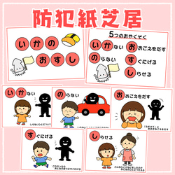 １２月 誕生会豊南保育園