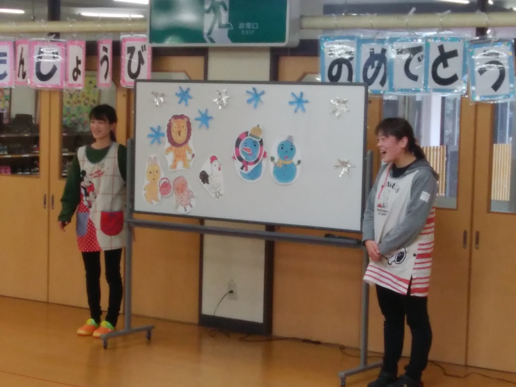 12月のお誕生日会を行いました。 - こどものいえ保育園blog