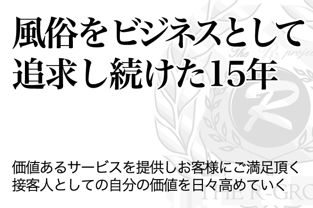 ピンクサロン - Wikipedia