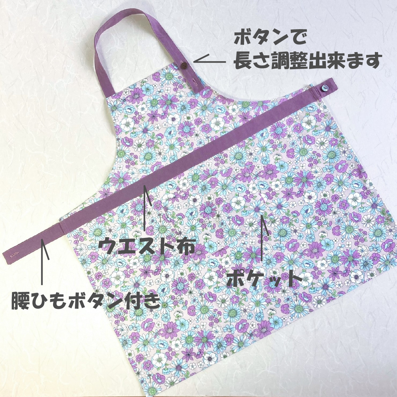 フリルがかわいい！こどもギャザーエプロン エプロンドレス の作り方nunocoto fabric