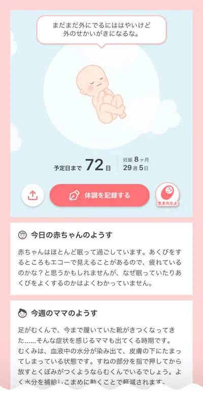 男の子の名前 漢字一文字が古風でかっこいい！おしゃれでユニークな2音・3音の名前一覧もリストアップHugKum はぐくむ