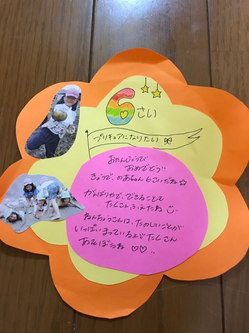 イシグロフミカ Fumika IshiguroはInstagramを利用しています:「* お誕生日のポップアップカード🎉 ・ 今日は2 にゃー 2にゃー 2 にゃー で 猫の日なんだそうですが、 そんな可愛い2月22日はうちの父の誕生日🎂✨ ・ 今年も直接おめでとうが言えませんがお仕事で作った