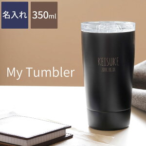 2025年最新 彼氏に喜ばれる誕生日プレゼントランキング！20代・30代・40代におすすめのギフトを厳選選び直せるソーシャルギフトGIFTFUL ギフトフル