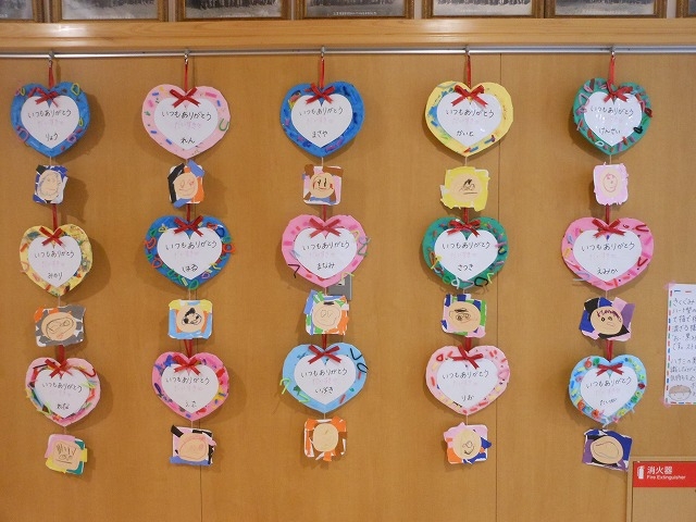 ハッピー家族💗ファミリーデー』若葉第三幼稚園