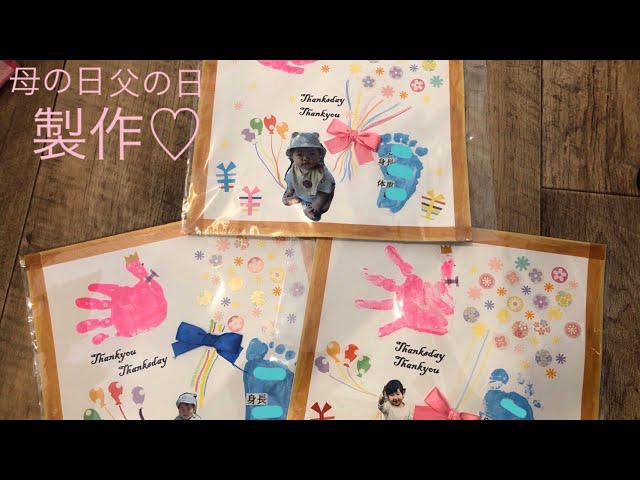 保育園の父の日 ファミリーデー を楽しもう！プレゼント製作・声かけのアイデア集 - あるふぁのリアル保育園で働く仲間を応援するサイト