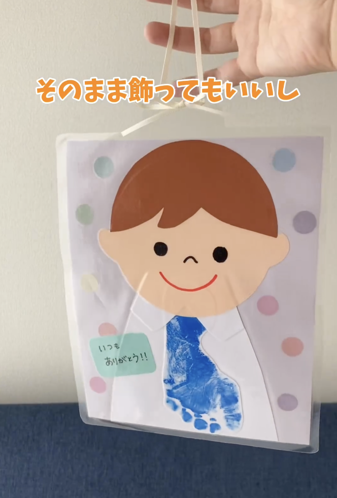 浦和園 ファミリーデーのプレゼント製作！！『アルタベビー・キッズ保育園のブログ』☆全ての子どもに満ち足りた時間を