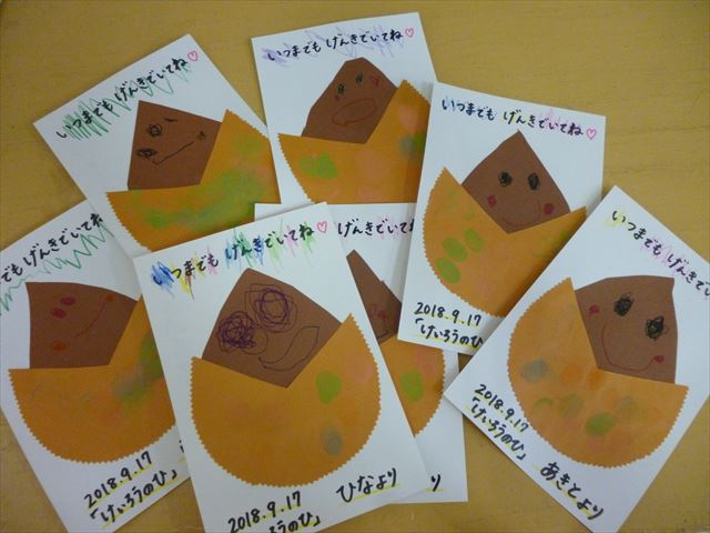 敬老の日のはがき製作にじいろ保育園ブログ