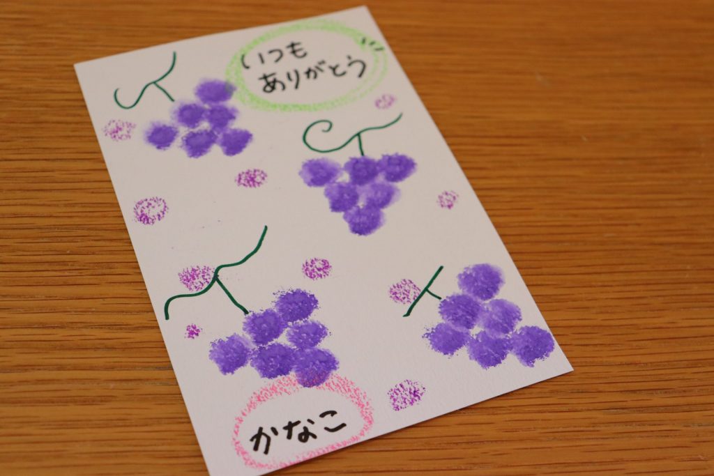 敬老の日。じきょう日誌慈教保育園-じきょうほいくえん