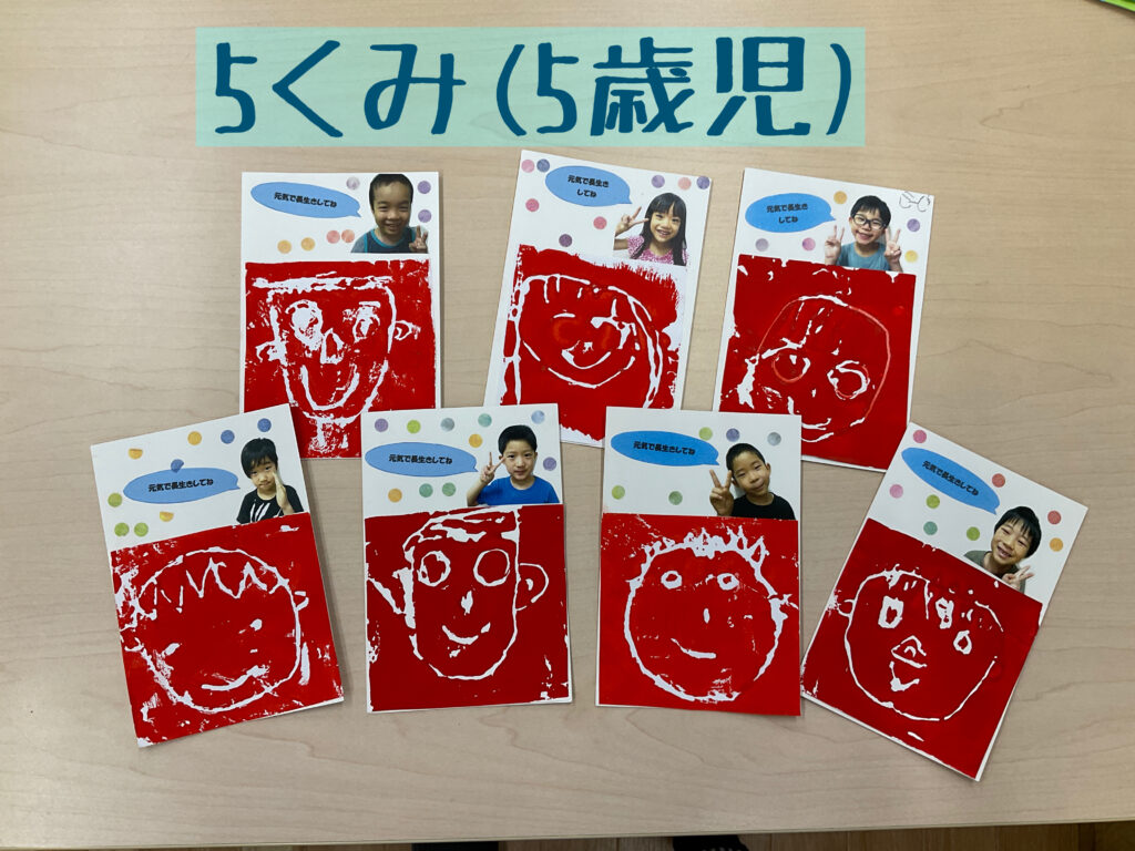 敬老の日を前に高知県福祉事業財団の最新情報