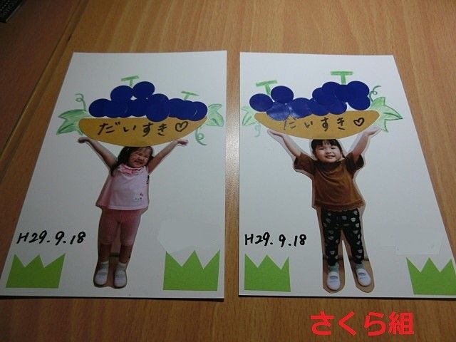 敬老の日のはがきを保育園や幼稚園で製作！メッセージ例文も紹介♪なんでも情報発信局