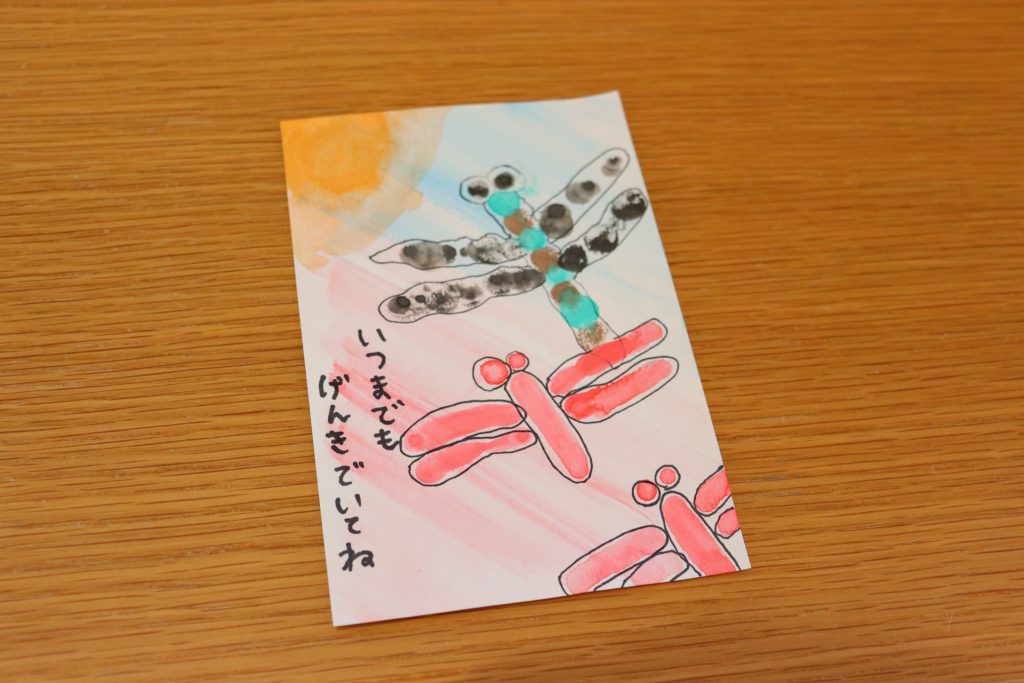 敬老の日ハガキ〶高知県福祉事業財団の最新情報