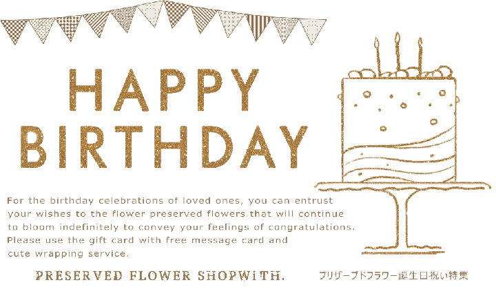 友人、家族、そしてもっと多くの人々への50歳の誕生日のお祝いメッセージ120選