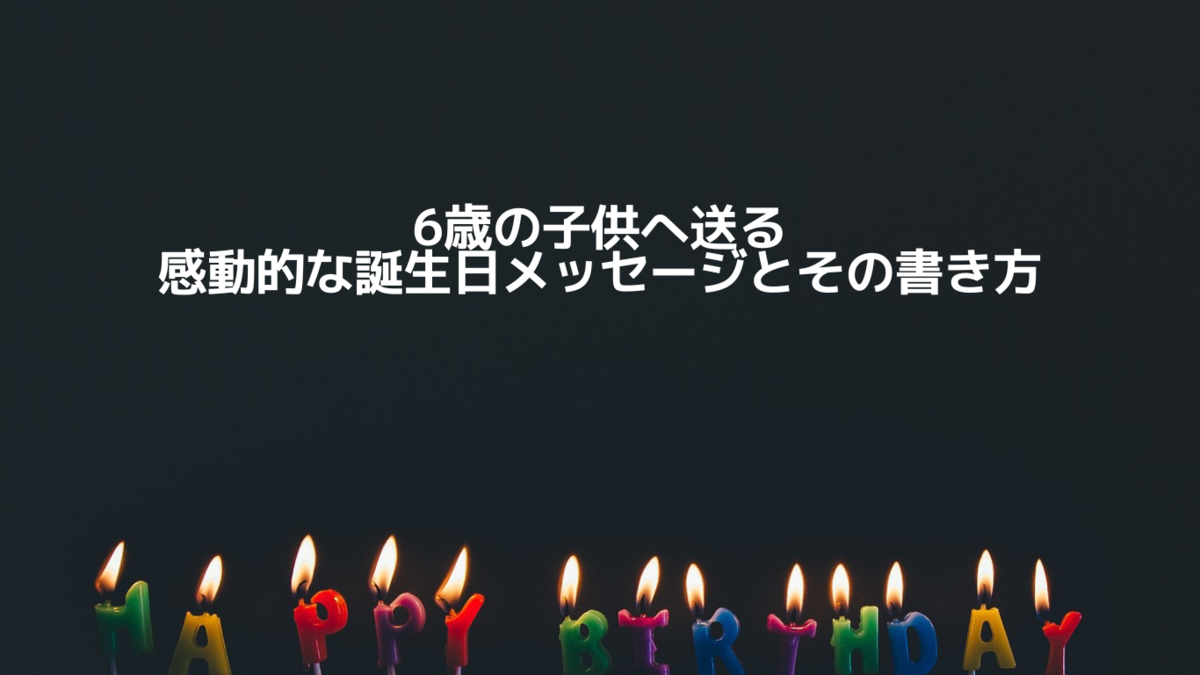 保育園 メッセージカード」のアイデア 10 件メッセージカード, 先生へのプレゼント, カード