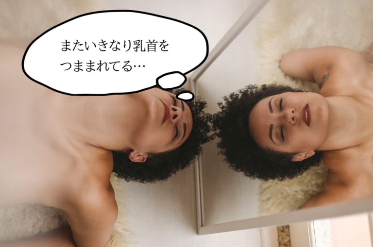 最高に気持ちいい『セックス体位』とは！ - 夜の保健室