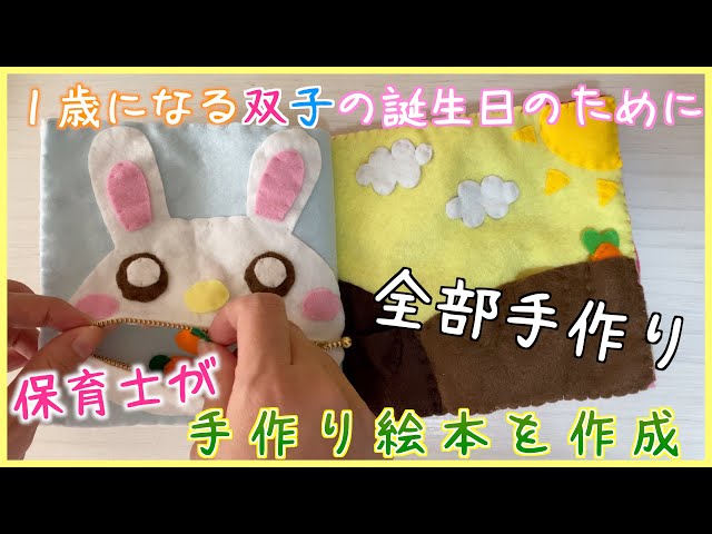 敬老の日のプレゼント作り ～一時保育～ – 社会福祉法人クムレ