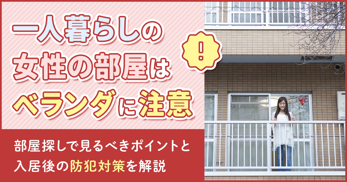 一人暮らしの女性向けインテリア実例と即マネできるおしゃれアイテム │ エア・リゾーム マガジン