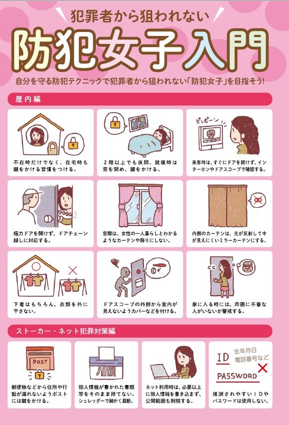 実例付き インテリアで女性の一人暮らしをもっと楽しく！ ～30代、40代で変わる女性のインテリア～a.flat 風が運ぶ、自然の贈りもの -目黒通り・新宿・大阪梅田 グランフロント北館