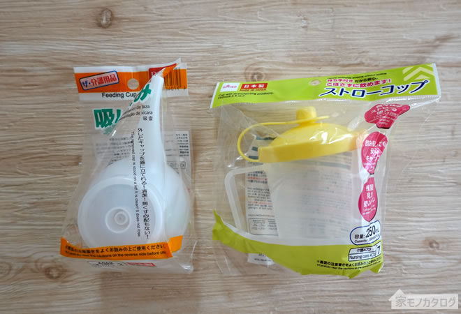 100均セリアのストローは種類豊富！カップやペットボトル用など様々