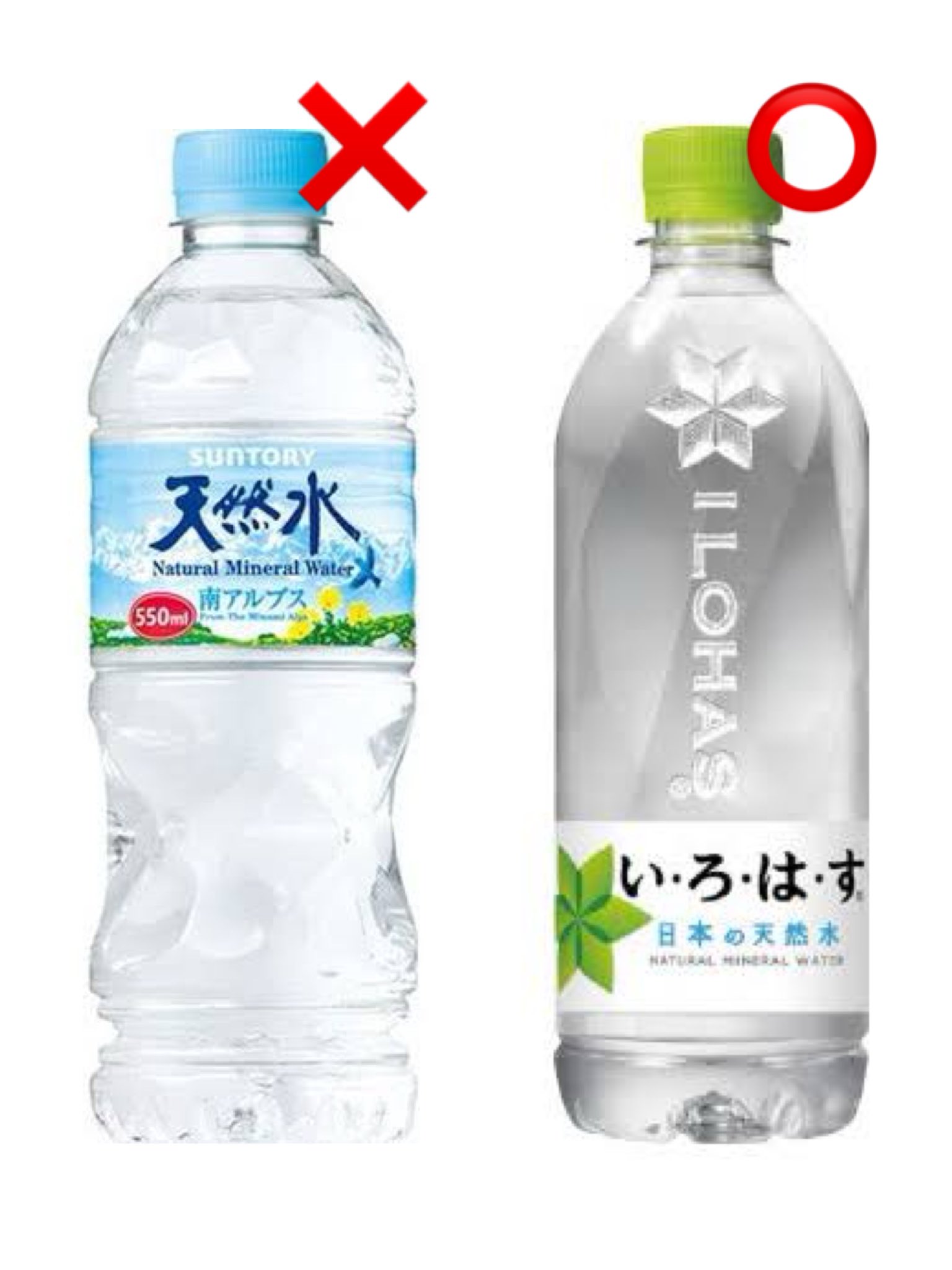100均のペットボトル用ストロー・スプーンストロー商品一覧。ダイソーとセリアで100円