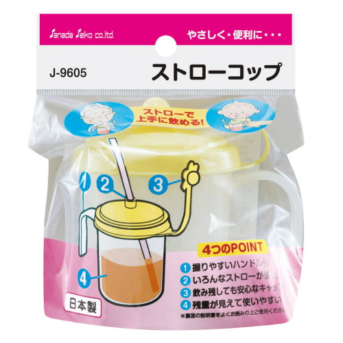 ダイソーから新発売のシリコーンストロー収納ケース付きがコンパクトでキャンプや持ち運びに便利⁉︎ - YouTube