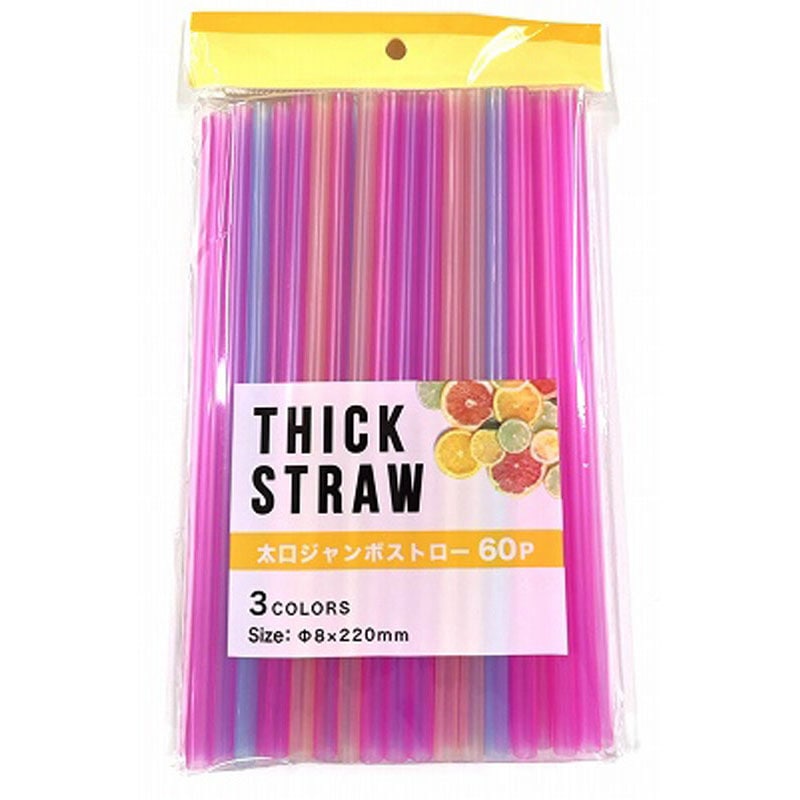 Amazonハートストロー プラスチック ピンク カップル ストロー 誕生日バーパーティー 使い捨て10MAQCHGOストロー通販