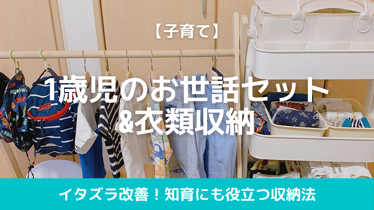 100均セリア知育おもちゃ「赤ちゃんおせわセット」は赤ちゃんが好きな子供のためのおもちゃ - おもちゃたちの団らん
